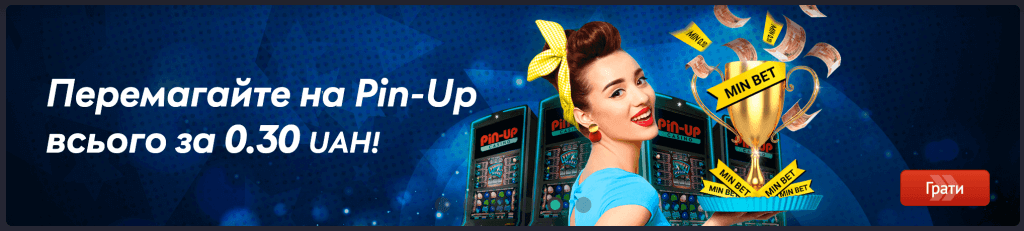 7 правил щодо pin up casino, яке має бути порушено