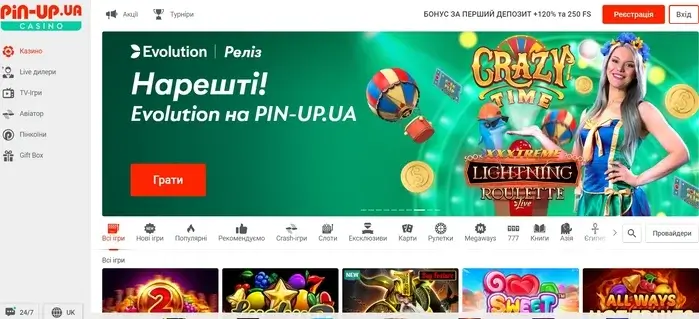 Онлайн-казино Pin Up UA